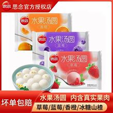 ˼��Aˮ����Ԫ�����A��N��ζ��ݮ�{ݮɽ�˼��A��Ͱ��Ʒ