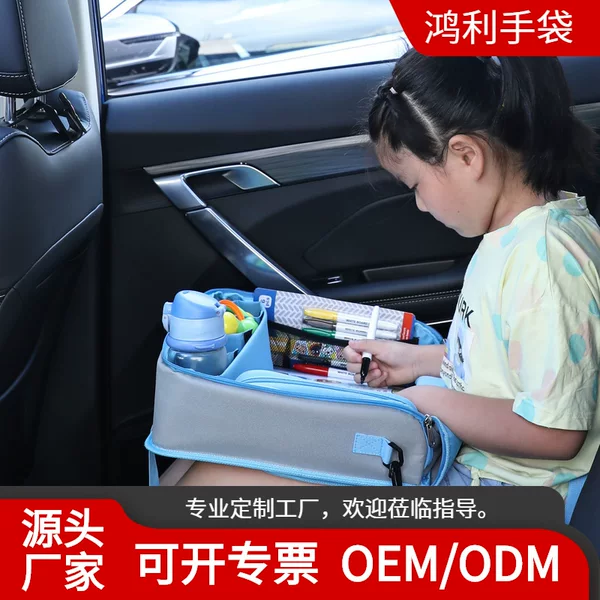 Children's Drawing Board Bag, Car Backseat Writing and Drawing Board, Multifunctional Art Painting Support Board