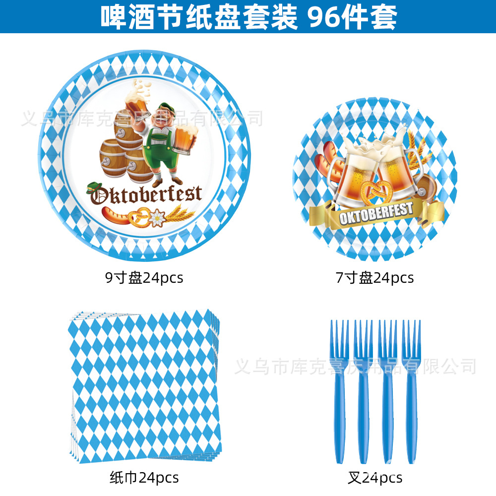 Nuevo Alemania Oktoberfest Party Decoración azul y blanco bandeja de papel desechable tazas de papel toallas de papel set de cubiertos