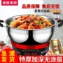 蒸煮家用多功能一体式电火锅