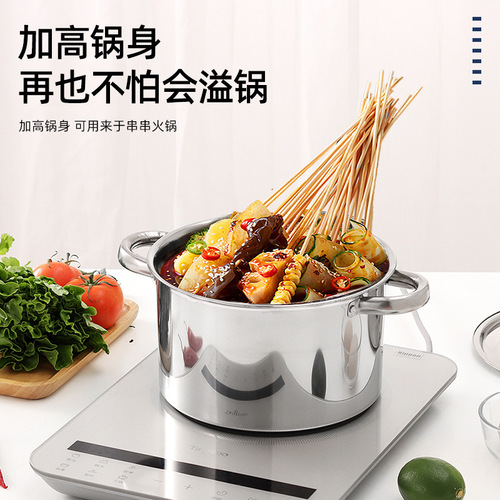 Thickened stainless steel covered skewer hot pot single pot alcohol pot dry pot brush stomach hot pot spicy soup pot tripe pot