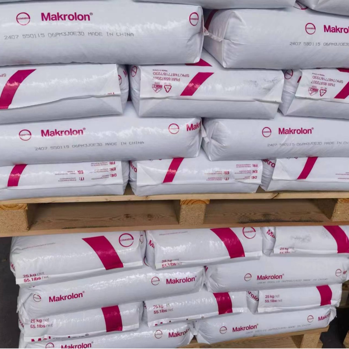 PC 2605(科思创)上海拜耳 阻燃 脱模 热稳定性 电子电器注塑