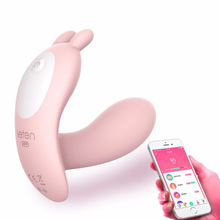 leten雷霆暴風寶貝兔跳蛋智能手機app遙控女用自慰器成人情趣用品