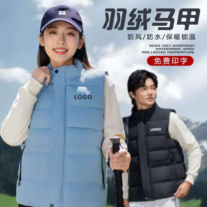 冬季无袖加棉工装保暖背心外套工作服棉服印logo羽绒棉马甲定制