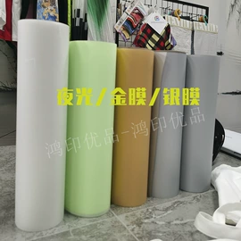 墨盒、墨水;数码印花机;烫金烫印材料