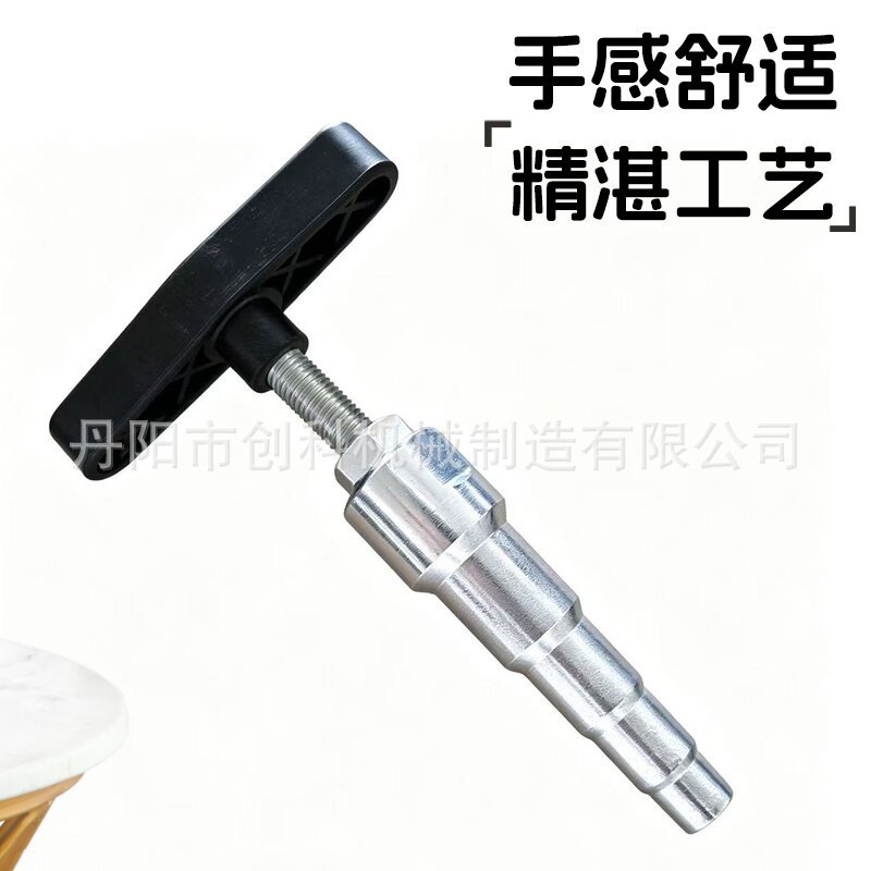 T-Type Expander for Aluminum-Plastic Pipes, T-Type Hole Expander, Heat Fusion Pipe Expander, Underfloor Heating Pipe Expander, Multifunctional Rounder