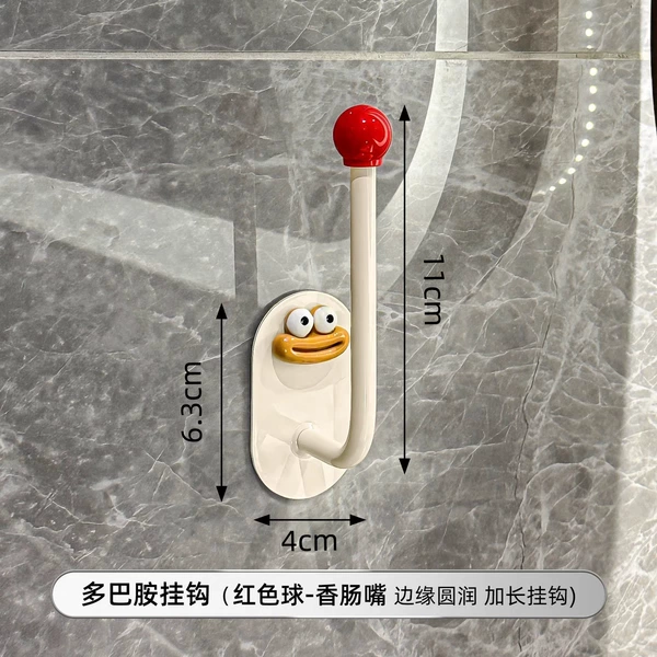 【Sausage Mouth】Red-1