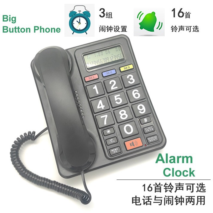 和凯8002大字按键老人电话机座机办公固定电话质量免提老人专用