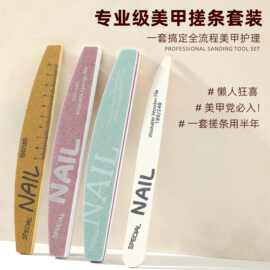 高质量水洗打磨条套装双面指甲锉白砂刀形海绵锉抛光条美甲打磨条