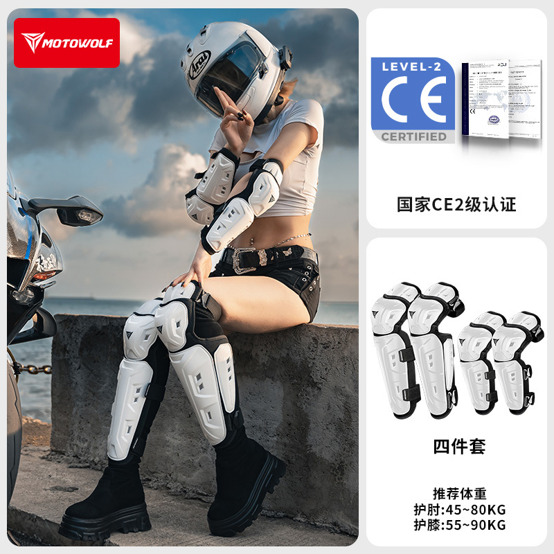 무릎 패드 + 팔꿈치 패드 Haoyue White CE 인증 [낙하 방지, 방풍 및 보온]