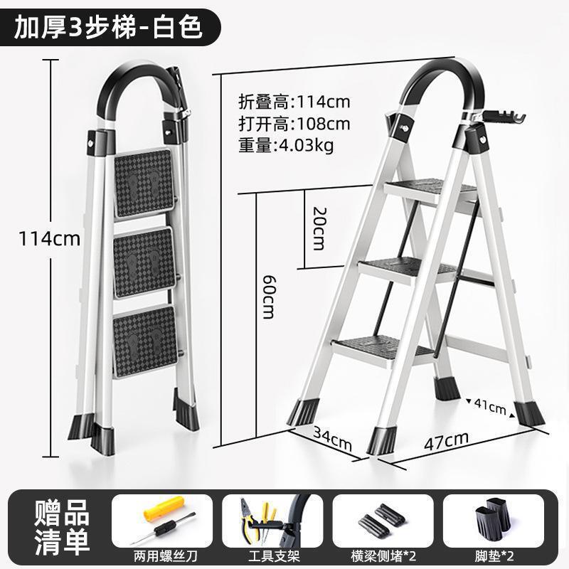 家用梯子人字梯折叠伸缩加厚乔迁之喜红家庭用爬楼梯品牌超稳登高|undefined