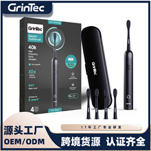 厂家直销充电式声波电动牙刷6种洁牙模式USB充电配旅行盒替换刷头