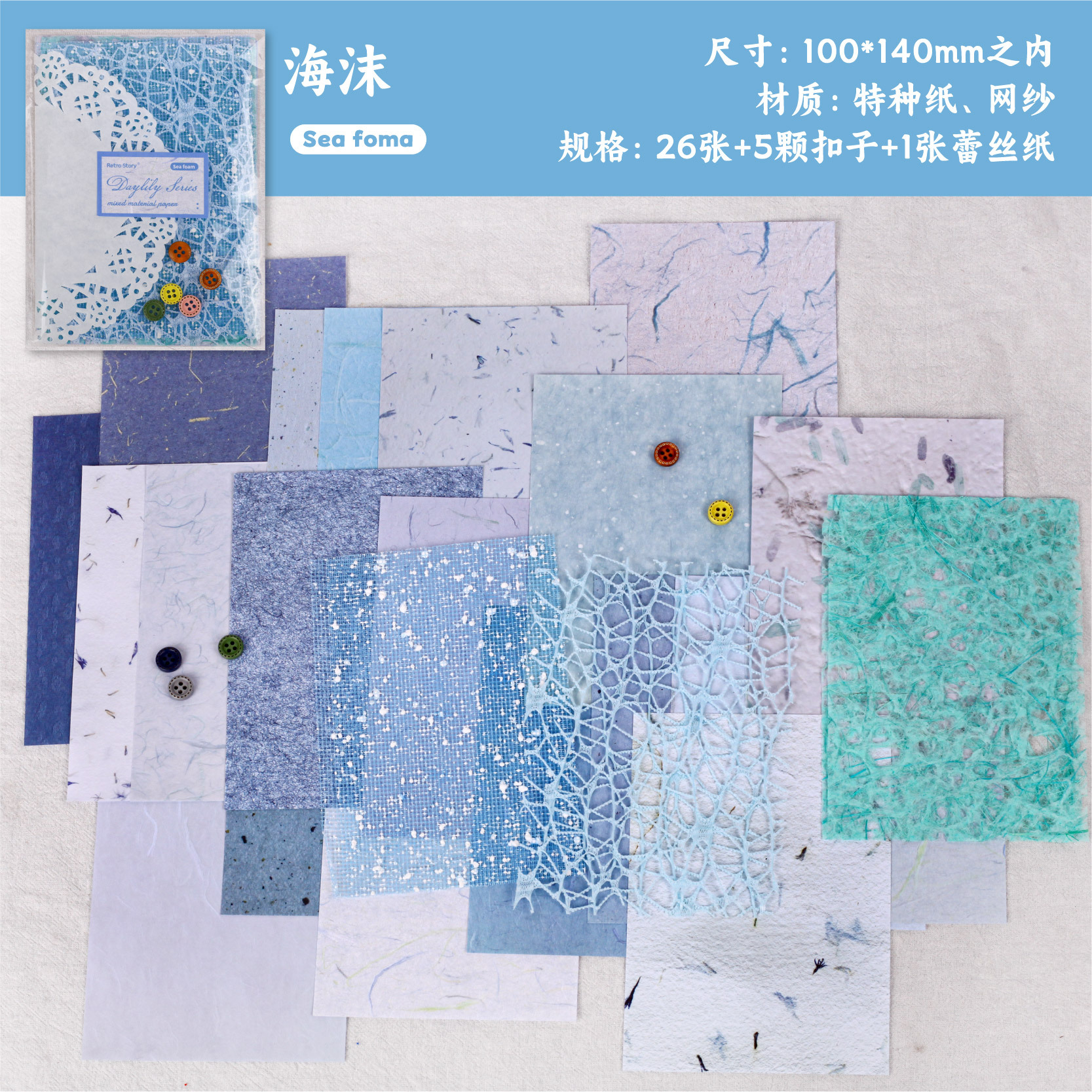 Paquete de material de Retro Story, libro de mano de Hemerocallis, collage de libro de mano de estudiante creativo, paquete de material de decoración de paisaje de bricolaje