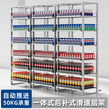 商超后补一体式货架多层超强承重铁架子自动推进滑道先进先出层架