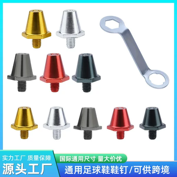 Factory Direct Sales of Football Shoe Spikes, Aluminum Spikes with a Diameter of 5mm, Football Shoe Spikes with 11/13mm Accessories, Cross-Border Hot-Selling Football Spikes
