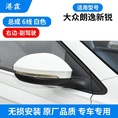 Rear mirror/rearview mirror assembly: of Volkswagen Lavida Plus - lavida-new-edge-assembly-6-lines-white-co-pilot