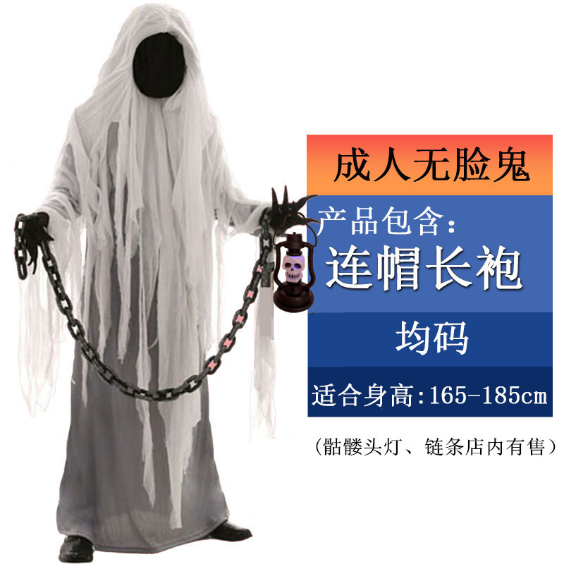 Взрослый безликий (отправьте черные перчатки)