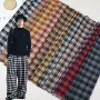 秋冬男女斜纹弹力格子布