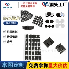 EVA�|Ƭ���d�z�|���𾏛_�_�|ģ�ж��Ʊ��z��ɫ�A�ή��η��o늉|