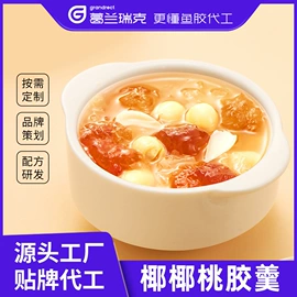 鱼胶/花胶;其他滋补;方便粥类