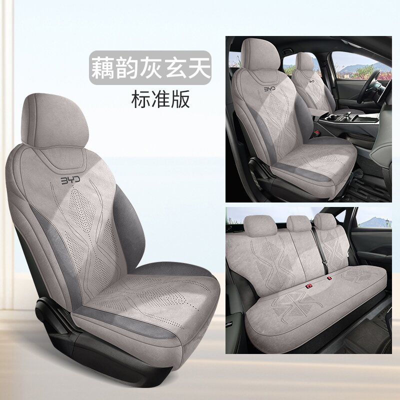 Seat Cover, BYD Modelə uyğun (Original) oturacaq örtükləri - lotus-root-ash-xuantian-five-seat-standard-edition-qin-l-dedicated-note-year-and-configuration-when-ordering