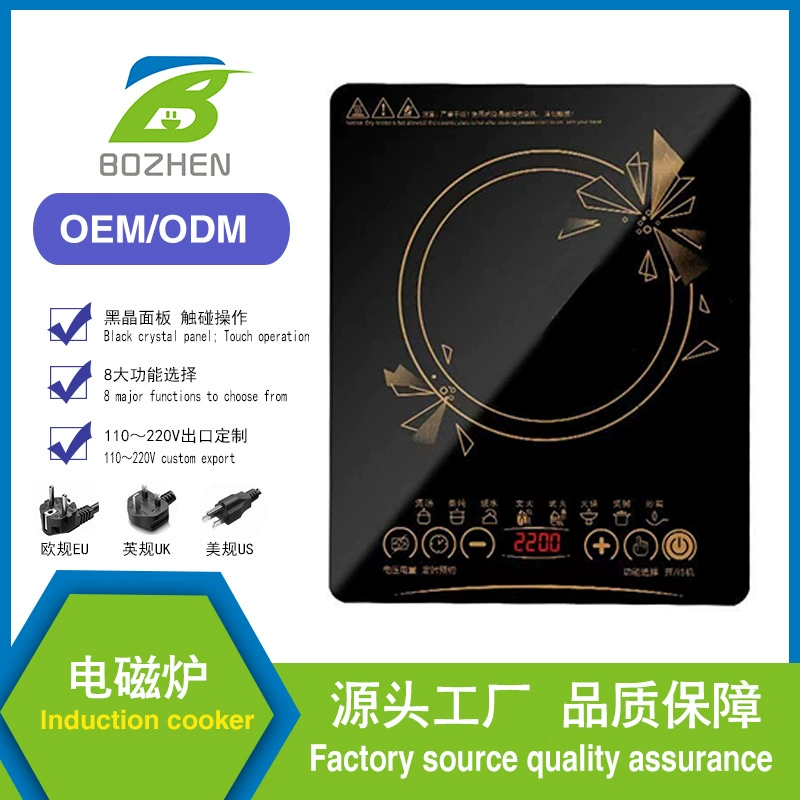 源头工厂大功率家用黑晶面板触屏节能电磁炉不挑锅炒菜炉出口