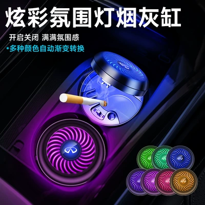 Light Car Ashtray Qx50 | Other Automotive Interior Supplies