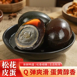 咸蛋类;蜂蜜;鸭蛋