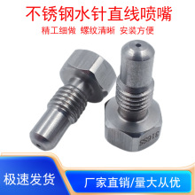 P䓼tʯҺֱ߉·^켈Sиϴ2562