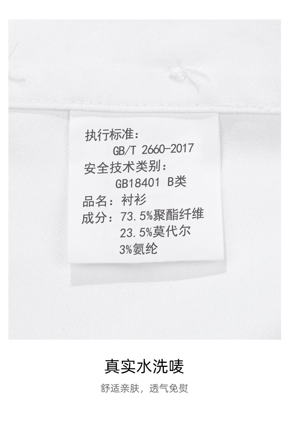莫代尔短_27