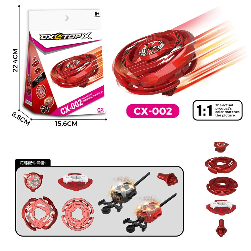 (Cross-border trading), fighting spinning top, rotating launcher