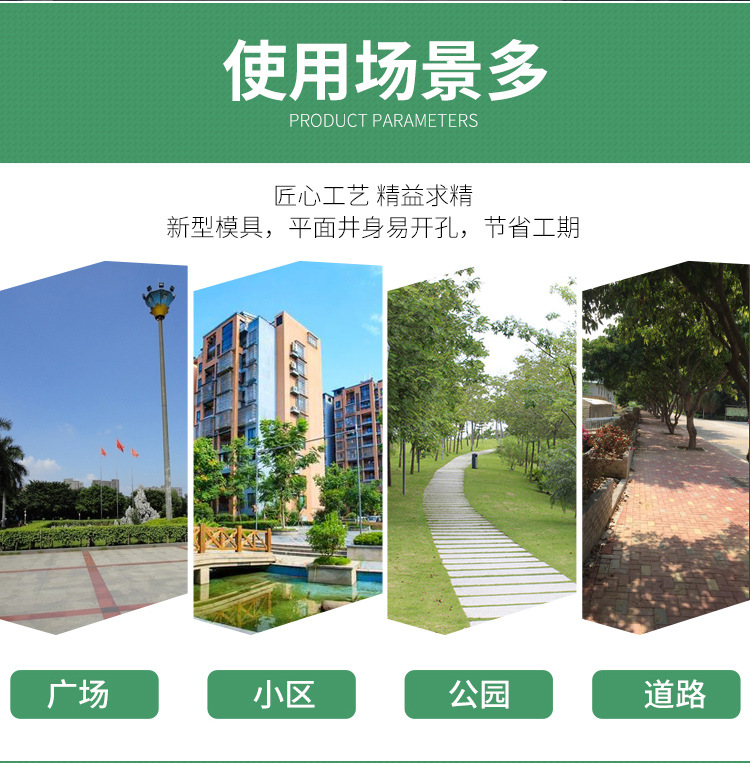 雨水渗透井-详情_10