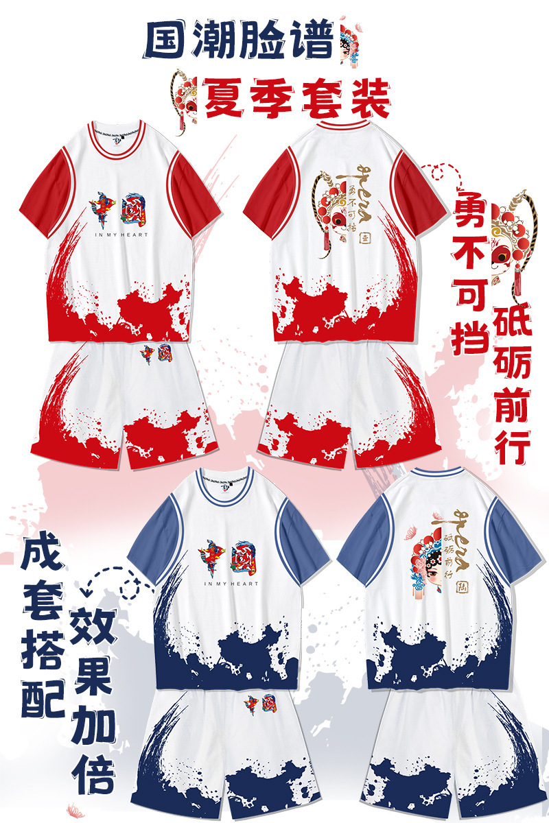 33-국가 조수 페이스 북 세트