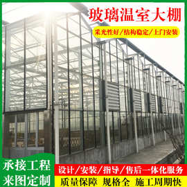 蔬菜钢架玻璃温室大棚 连栋连体花卉蔬菜养殖温室大棚 镀锌管大棚