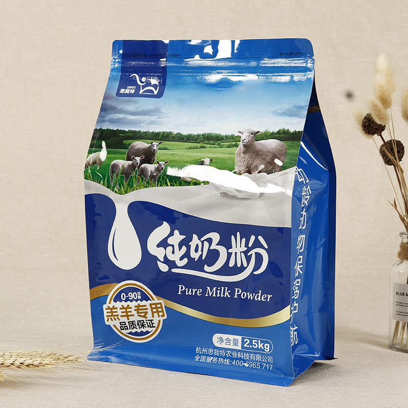 定 制奶粉铝箔袋八边封自立自封袋干货坚果零食枸杞包装袋