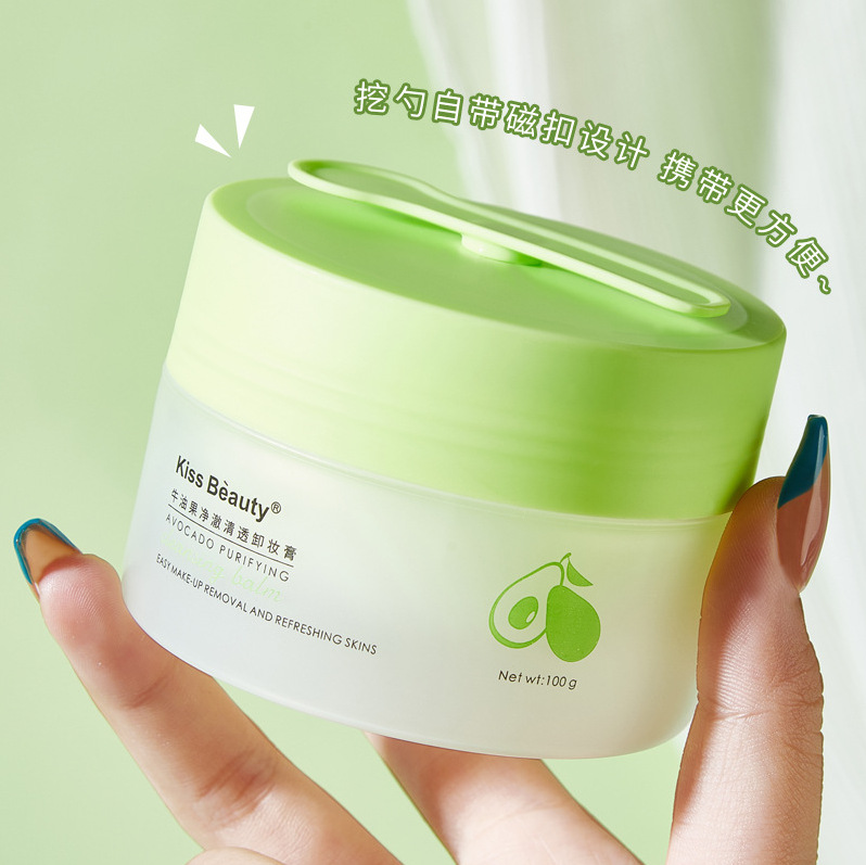 Kiss beauty crema limpiadora limpia y transparente tres en uno aceite limpiador limpiador suave para ojos, labios y cara
