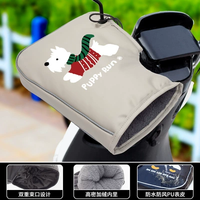 Motorcycle Handle Cover: Waterproof Windproof Hand Guard Fleece-Lined - thickened-to-protect-against-cold-silver-gray-running-puppy