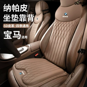 BMW 3, 5, 7, 1 seriyası X1X2X3X4X5X6 üçün baş və bel dəstəyi
