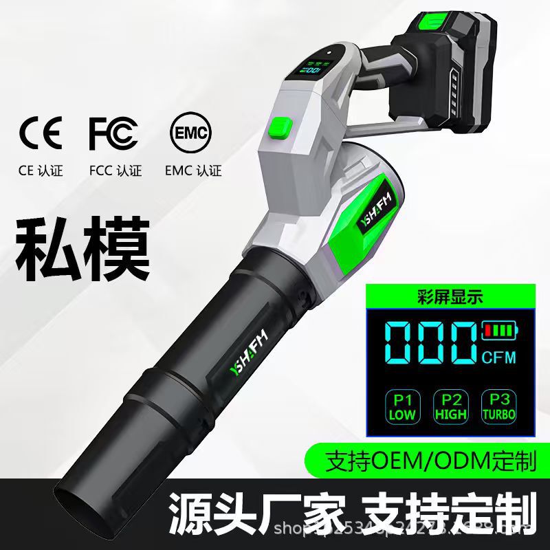 New High-Power Lithium Battery Blower Small Outdoor Handheld Blower Dust Removal Leaf Blowing Violent Turbine Blower