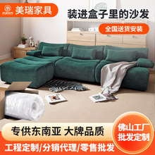 Compression Sofa��������ɳ��һ�����ѹ��ɳ����ó����ɳ��
