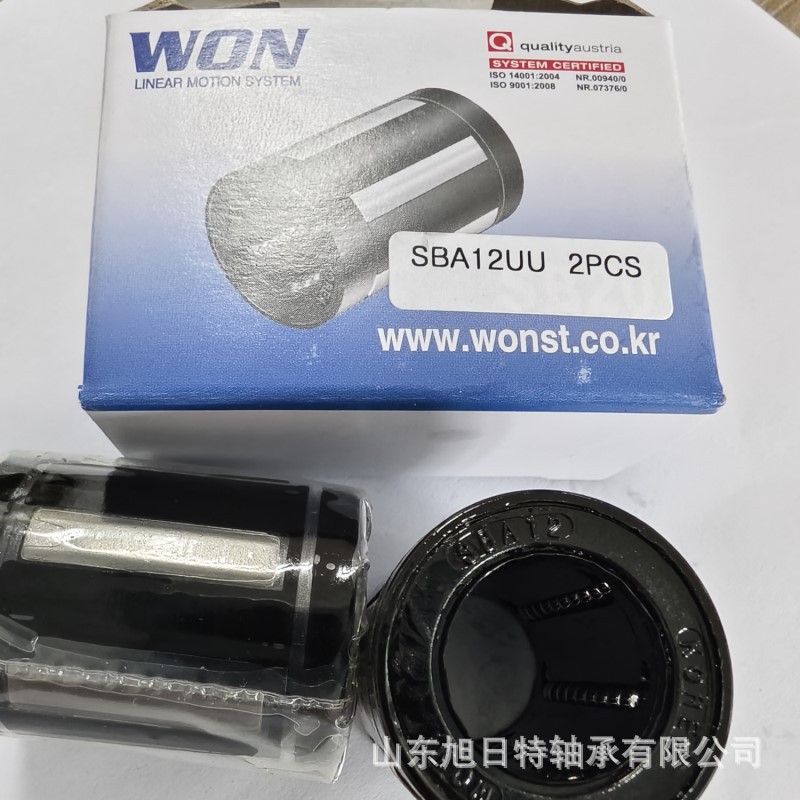 SBA12UU  WON进口直线轴承  WON直线导轨轴承现货