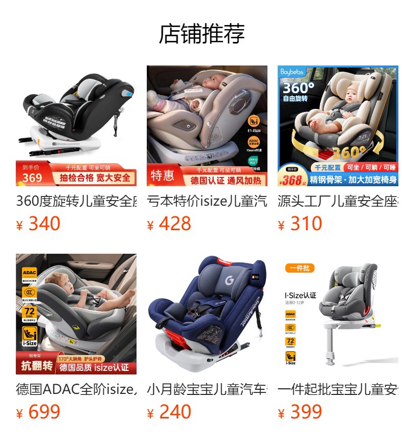 Baby child car seat can sit and lie baby car can sit and lie small months old universal 0-4-7-12 years old