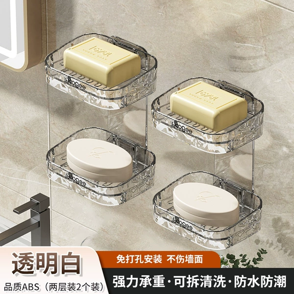 [⚡拍一发二-透明白双层【沥水条纹/防潮防淋】]