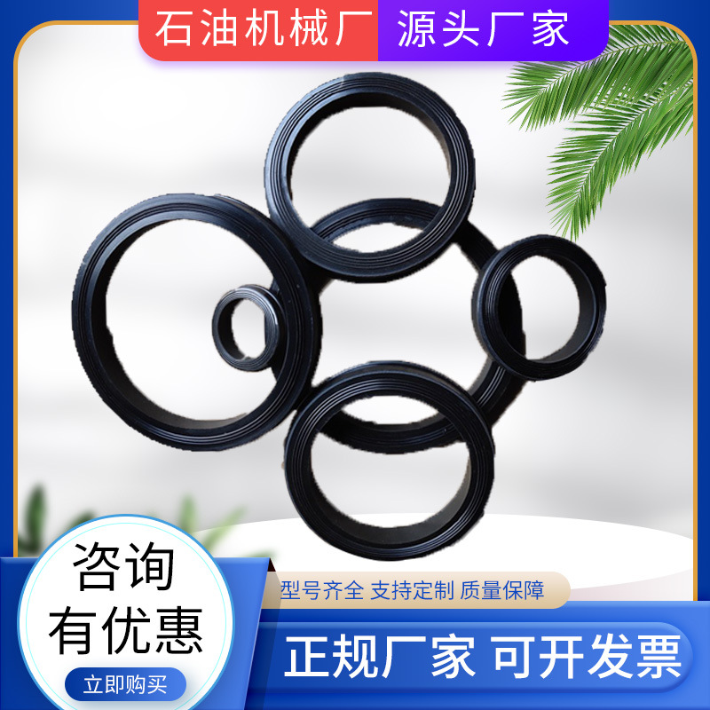 橡胶密封垫高压由壬密封圈 耐温橡胶圈 防水橡胶垫三元乙丙密封垫