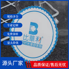 ���Ƅ���һ���Ա��|�V��С�YƷٛ��ӡLOGOơ�Ʊ��|�ư���ˮ�����|