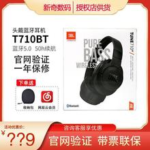 跨境T710BT头戴式无线蓝牙耳机重低音HIFI通话降噪便携包耳耳麦