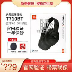 クロスボーダーT710BTヘッドセット無線bluetoothヘッドセット重低音HIFI通話ノイズリダクション携帯電話耳耳麦