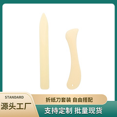 Plastic Cowbone-like Blade DIY Card Handmade Folding Knife Scratch Knife Origami Knife Office Tools 2-Piece Set