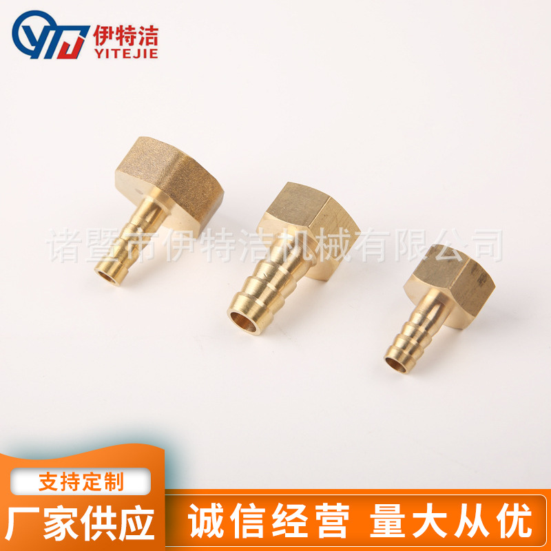 厂家直供批发水暖配件铜直通内牙内丝宝塔直通宝塔铜接头YTJ-054