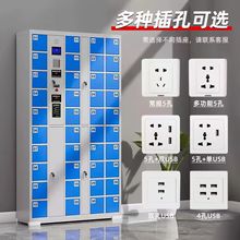 智能手机存放柜电子存包柜充电人脸识别刷卡扫码指纹员工寄存储柜